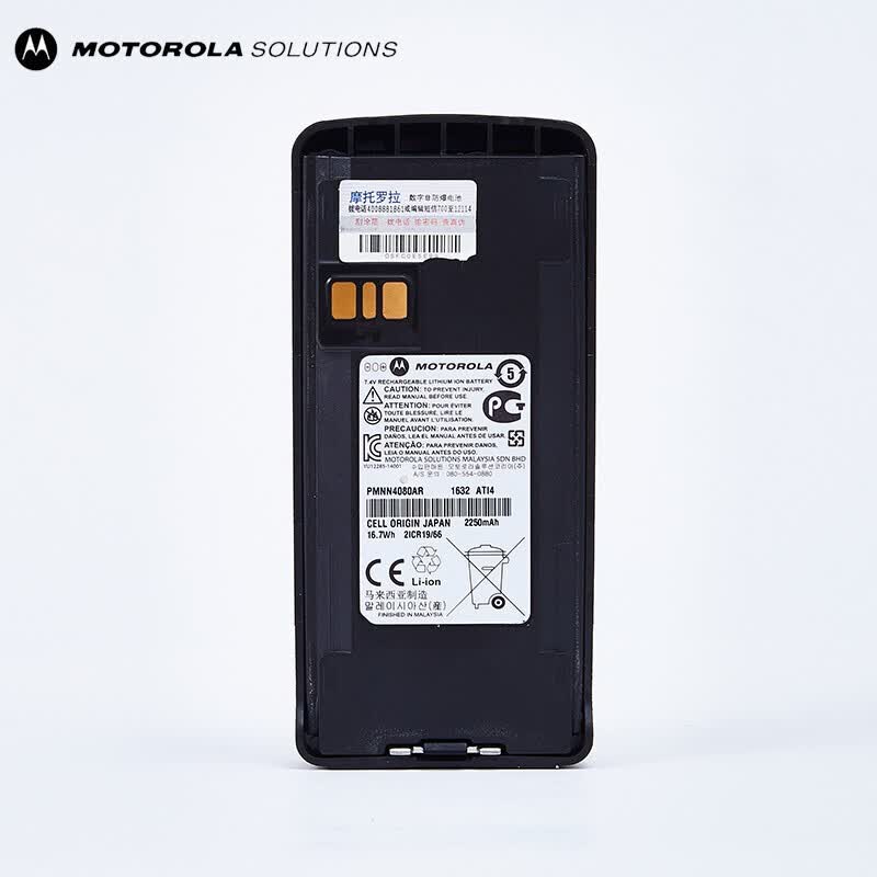 摩托罗拉(Motorola)C1200 对讲机原装电池 PMNN4080 锂电池 2150mAh 适配C2660/262