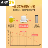 三维工匠55度恒温暖暖杯加热咖啡陶瓷马克水杯子办公室保温女智能暖心 圆金杯垫(浅蓝)+精美礼袋+勺子+女水杯咖啡器具