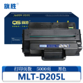 旗胜硒鼓 MLT-D205L 支