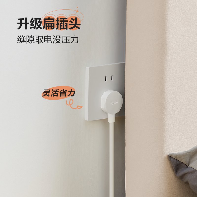 公牛(bull)GN-Z2121白色1.8米三插位总控隐形多插位爬墙插座转换器多功能家用插板接线板拖线板排插排高清大图