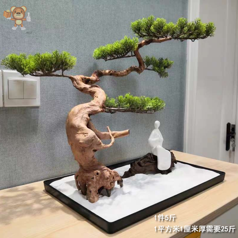 中锐智采 5斤装山水造景细沙创意微景观石头沙