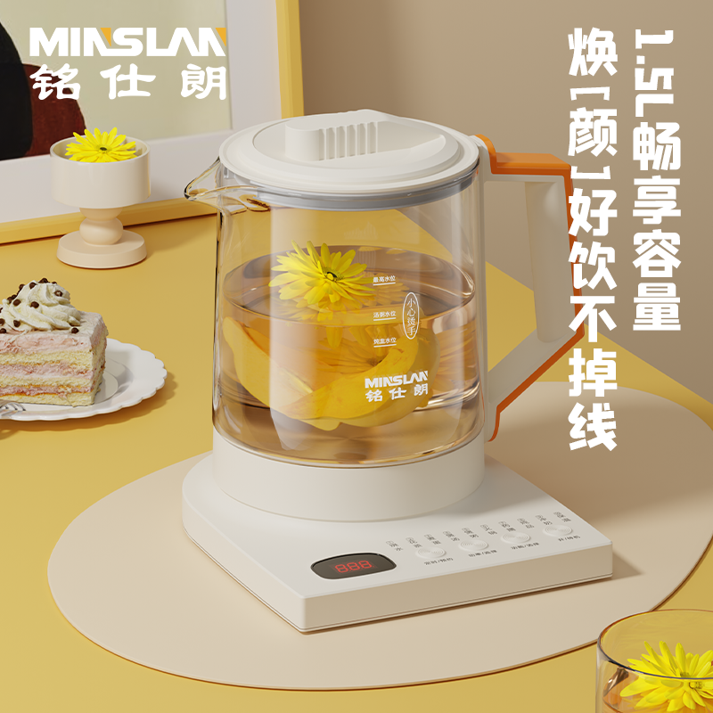 铭仕朗三环养生壶MSL-YSH004 容量1.5L 多功能煮茶器电水壶高清大图