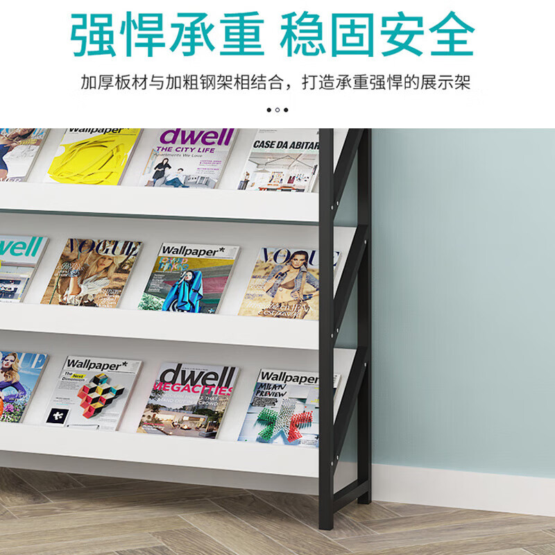 锦北杂志架书报架报刊架置物架展示架资料落地阅览架2层长80cm有logo高清大图