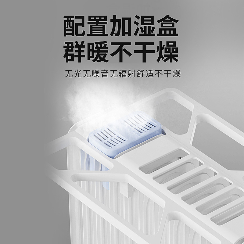 先锋(SINGFUN)石墨烯取暖器油汀DYT-Z3家用节能省电电暖器烤火炉电暖气片13片全屋升温电热炉Z2升级款