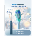 飞利浦（PHILIPS）声波电动牙刷钻石3系 5倍洁齿5种模式 洁净亮白2刷头 生日礼物送男士/女友 HX5181/02