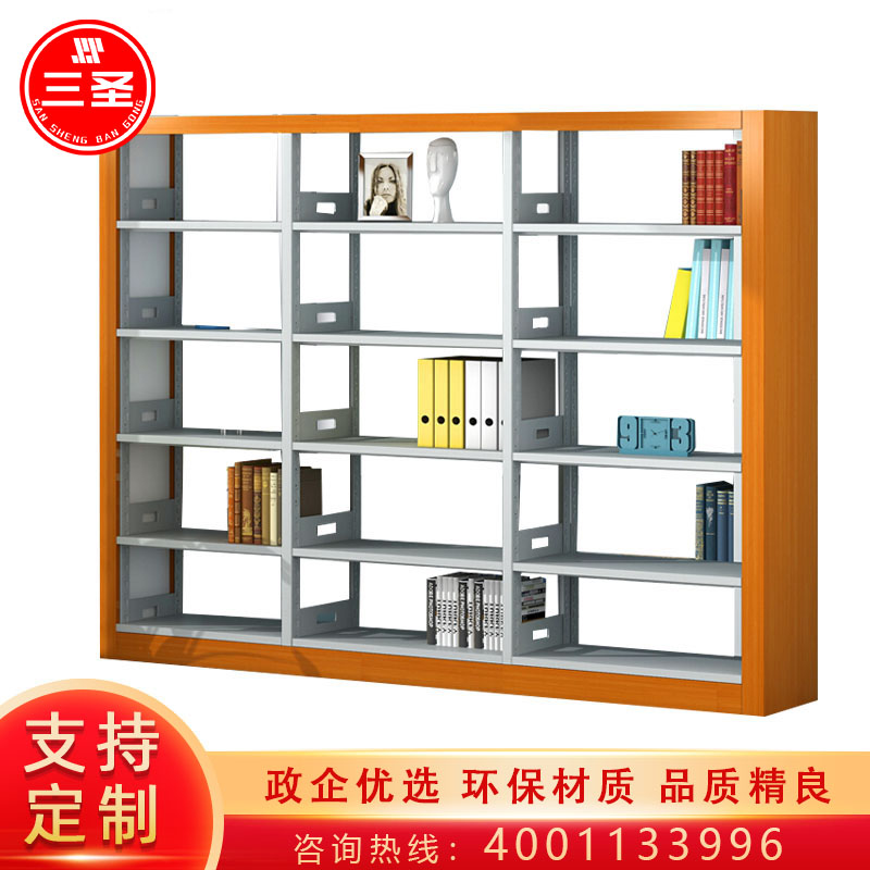 三圣 办公家具钢制书架学校图书馆阅览室资料架单面展示架带木护书架书柜置物架一列三组