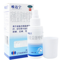 修正硝酸益康唑喷雾剂 60ml 唯达宁喷雾剂正品 脚气脚臭脚汗止痒脚烂 治足癣 脚癣 癣症