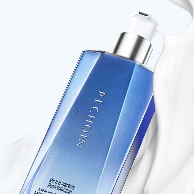 百雀羚保湿乳男士补水控油平衡强润舒适100ml(包装随机)高清大图