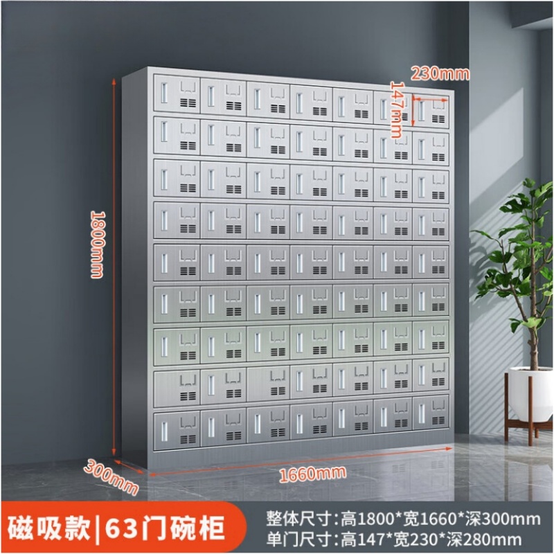 攸形不锈钢碗柜63门1660*300*1800mm台高清大图