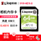 Kingston金士顿64GB高速单反数码相机SDXC存储卡80MB/S CLASS10 SD卡64g佳能尼康相机内存卡