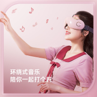 蓓慈BA502IP1泰迪联名IP款晴彩智能护眼仪眼部按摩仪眼睛疲劳干涩按摩器