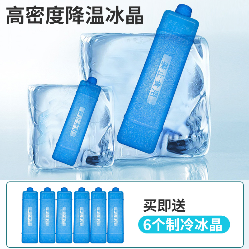 美菱 MeiLing 空调扇制冷器小空调冷风机家用制冷单冷型风扇卧室办公移动冷气扇遥控冷风扇MFK-582R高清大图