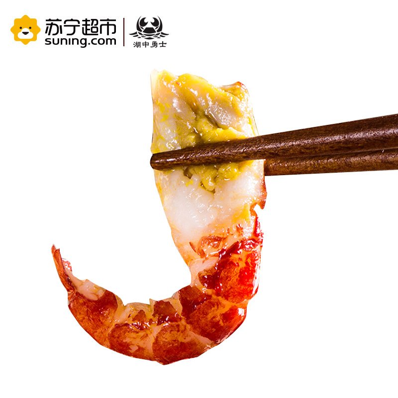 湖中勇士 十三香小龙虾 4-6钱/只 860g 净虾500g 23-18只 国产盒装冷冻虾制品
