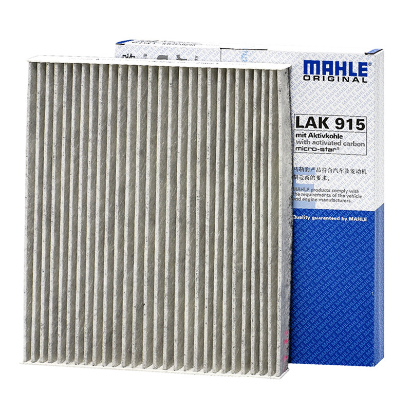 马勒(MAHLE)活性炭空调滤LAK915适配索纳塔八/13-17款胜达/11-15款K5 2.0/2.4