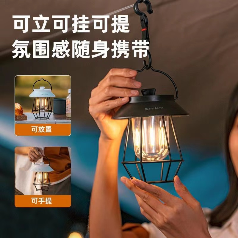 户外露营氛围灯 宿舍卧室床头露营地摊摆摊照明灯礼品 植物脉搏(Zhiwumaibo)