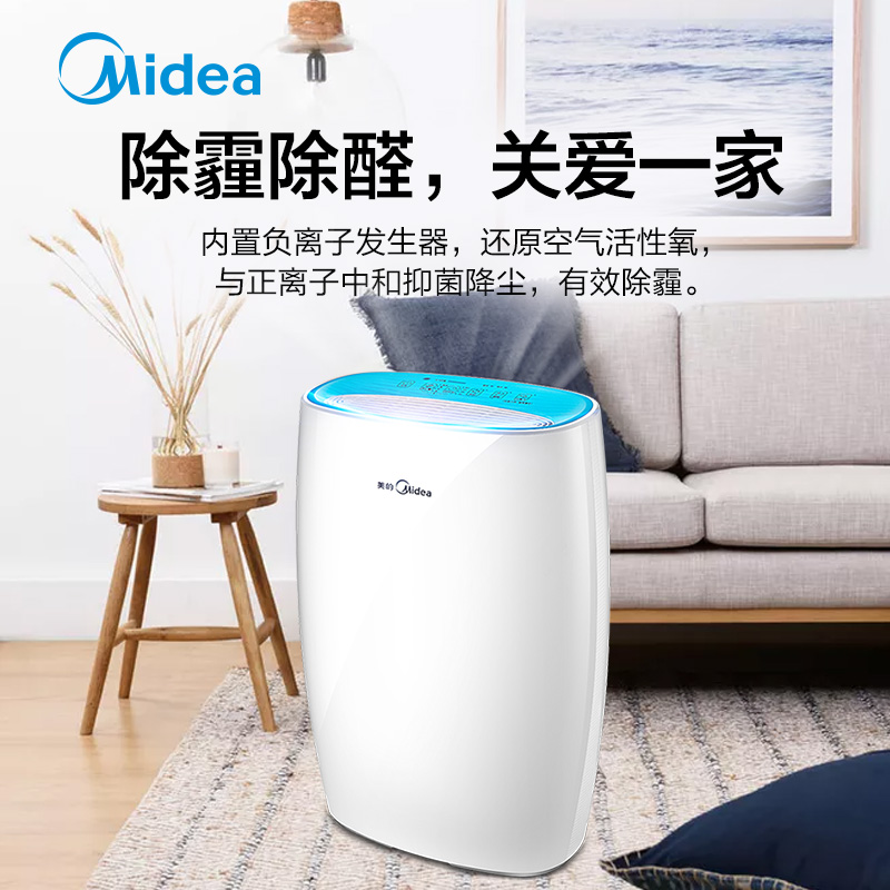 美的(Midea)空气净化器 KJ300G-F33空净除甲醛雾霾二手烟 PM2.5 母婴CADR值302适用20-30㎡高清大图