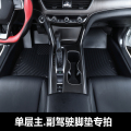 TPE汽车脚垫主驾驶位单片前后排单独个副驾丝圈车内地垫全包围新 ⭐【单层前排】【环保TPE脚垫】