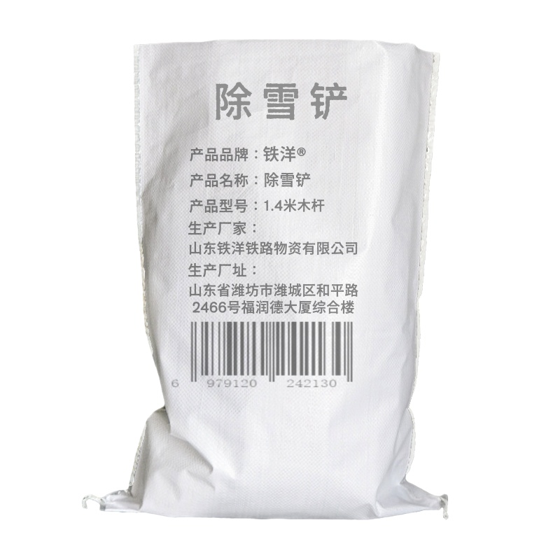 铁洋 除雪铲 1.4米木杆 把高清大图