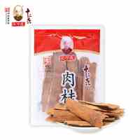 王守义十三香肉桂55g*2 桂皮八角香叶烧菜炖卤家用调料香料调味品