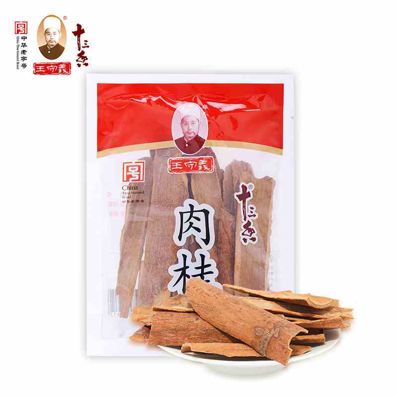 王守义十三香肉桂55g*2 桂皮八角香叶烧菜炖卤家用调料香料调味品