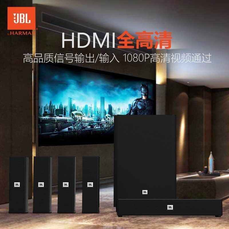 JBL CINEMA 325 无线蓝牙5.1家庭影院音响套装家用客厅电视音箱重低音炮音箱