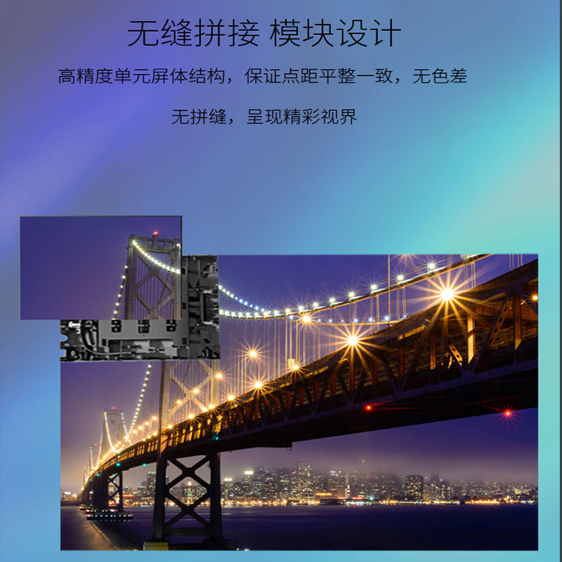 泽显Zshine P1.8mm小间距LED全彩显示屏 室内商用大屏 无缝拼接 视频会议 直播安防监控 1㎡整包套装