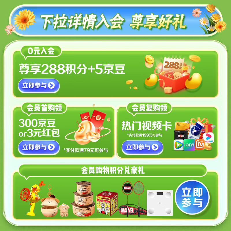 伊利安慕希高端 原味酸奶 230g*10瓶高清大图