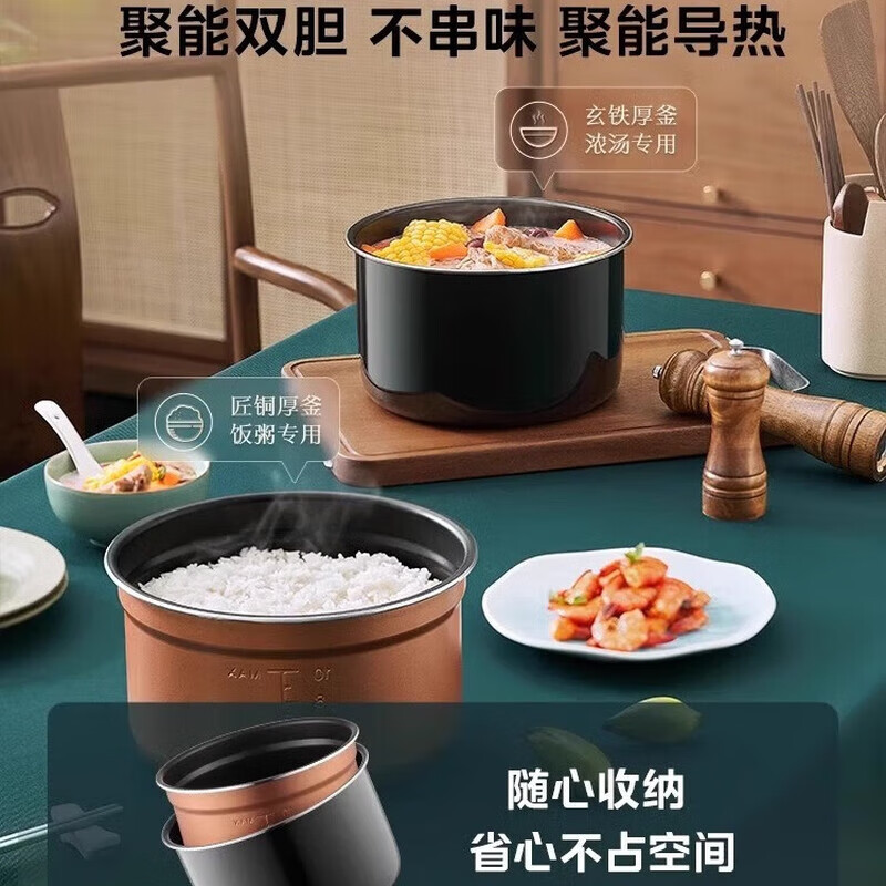 美的Midea电压力锅家用新款5L智能预约多功能高压锅 MY-E5910高清大图