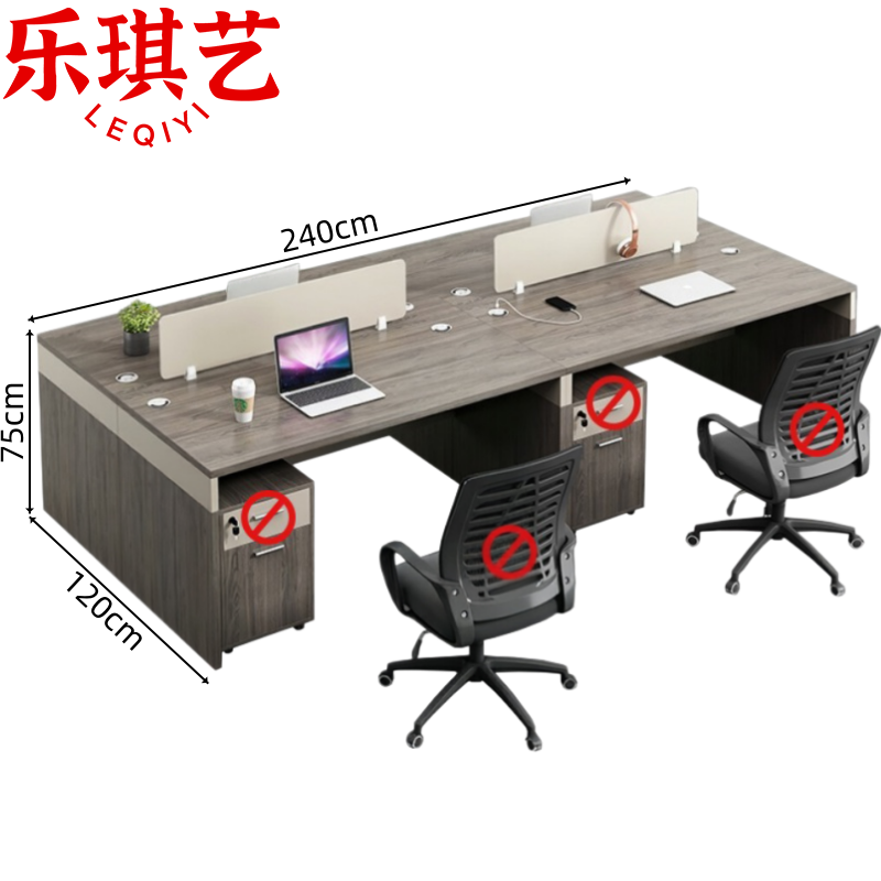 乐琪艺 屏风办公桌四人张