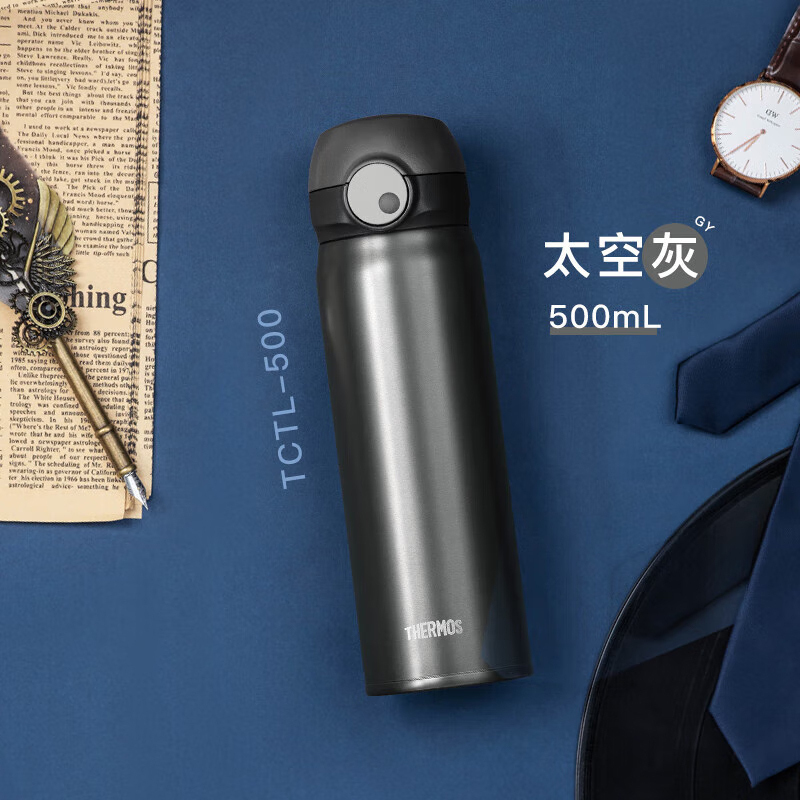 膳魔师保温杯500ML磁力钛杯咖啡杯水杯TCTL-500(随机发货)