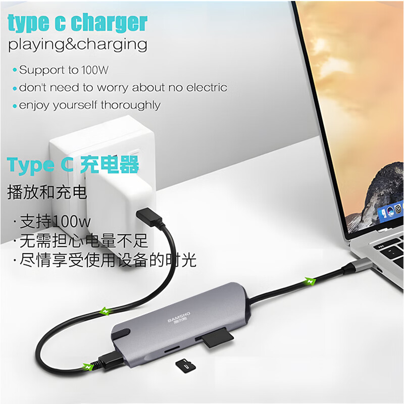 捌木熊 GJC-40016 扩展坞(集线器)8合一 100*45*10mm 银灰色 企业保密款(单位:个)高清大图