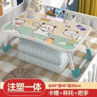床上小桌子笔记本电脑桌可折叠学生宿舍学习多功能学习桌儿童餐桌 泡泡狗 简约[卡槽+杯托]