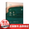 逝者之书 法医秦明著 28种S法3000具尸检法医分享的死亡教育课好奇心让你看不停侦探悬疑推理小说书排行榜 正版书籍