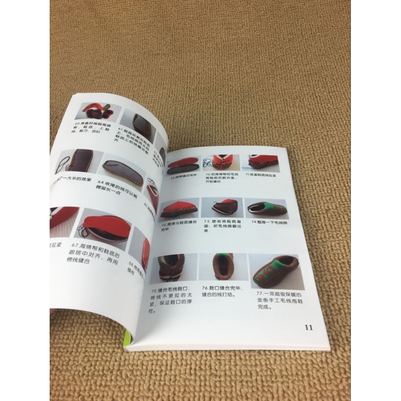 手工钩拖鞋 编织毛线棉鞋图册 打毛线棉鞋拖鞋
