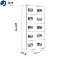 永格电子保密柜密码柜档案柜钢制文件柜资料柜办公柜铁皮柜加厚密码指纹锁十门保密柜灰白色