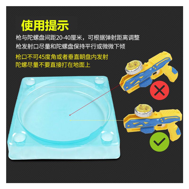 新款合金陀螺玩具儿童旋转发光战斗发射器对战斗盘男孩3-6-10岁|3枪6陀螺+战斗盘