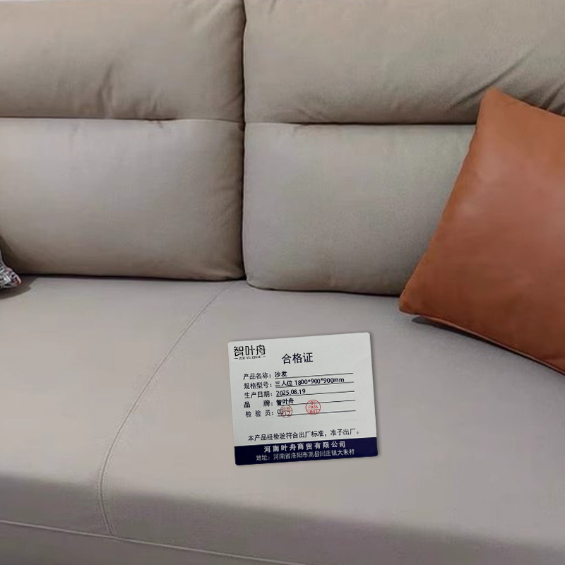 智叶舟沙发三人位1800*900*900mm张高清大图