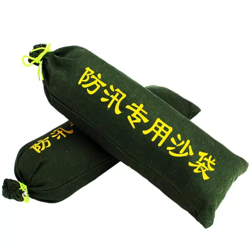 上成禾防汛沙袋40*60cm/个高清大图