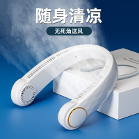 2023新款USB挂脖风扇运动户外随身迷你充电懒人小风扇迷你挂脖风扇