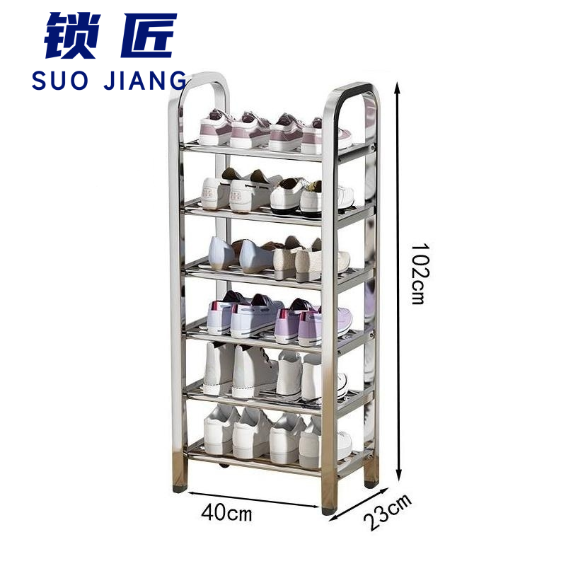 锁匠多功能鞋架高清大图