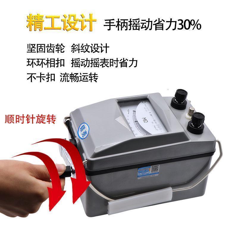 BONJEAN电工摇表500v摇表兆欧表1000v绝缘电阻测试仪2500v电阻表 ZC-7(500V\500M)铝壳高清大图