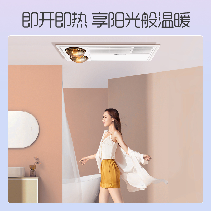 奥普(AUPU)浴霸灯暖普通集成吊顶式HDP6125A灯风双暖功率2500W多功能浴室卫生间暖风机取暖