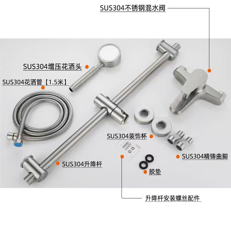 水龙珠(SHUILONGZHU) 304不锈钢分体混合水龙头冷热可调节升降花洒明珠淋浴帝王三联图片