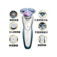 飞利浦/Philips电动剃须刀S7310 1小时快充 微珠涂层5向移动贴面微珠涂层 干湿两用