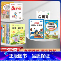 二年级下册快乐读书吧+语数专项练习+字帖【全套10本】 【正版】全套5册 神笔马良二年级下册必读注音版快乐读书吧七练年专