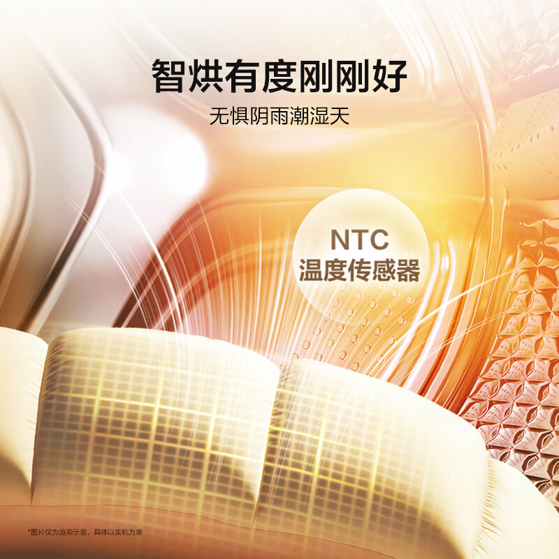 海尔(Haier)滚筒洗衣机全自动家用 小青柑12公斤超薄大容量 除菌螨 小青柑系列XQG120-HL50D1高清大图