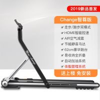 易跑Change华为运动健康生态款跑步机家用款小型超静音折叠智能室内走步机平板 女马力3.0HP简易迷你家用跑步机