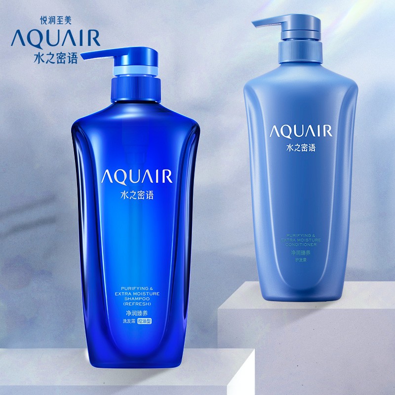 水之密语(AQUAIR)净润臻养控油洗护套装600ml*2高清大图