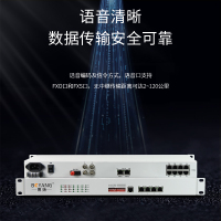 博扬 综合业务电话光端机 1路E1+2路电话+2路百兆以太网20kmFC单纤机架式48V电源 1对价BY-E1-2P2E
