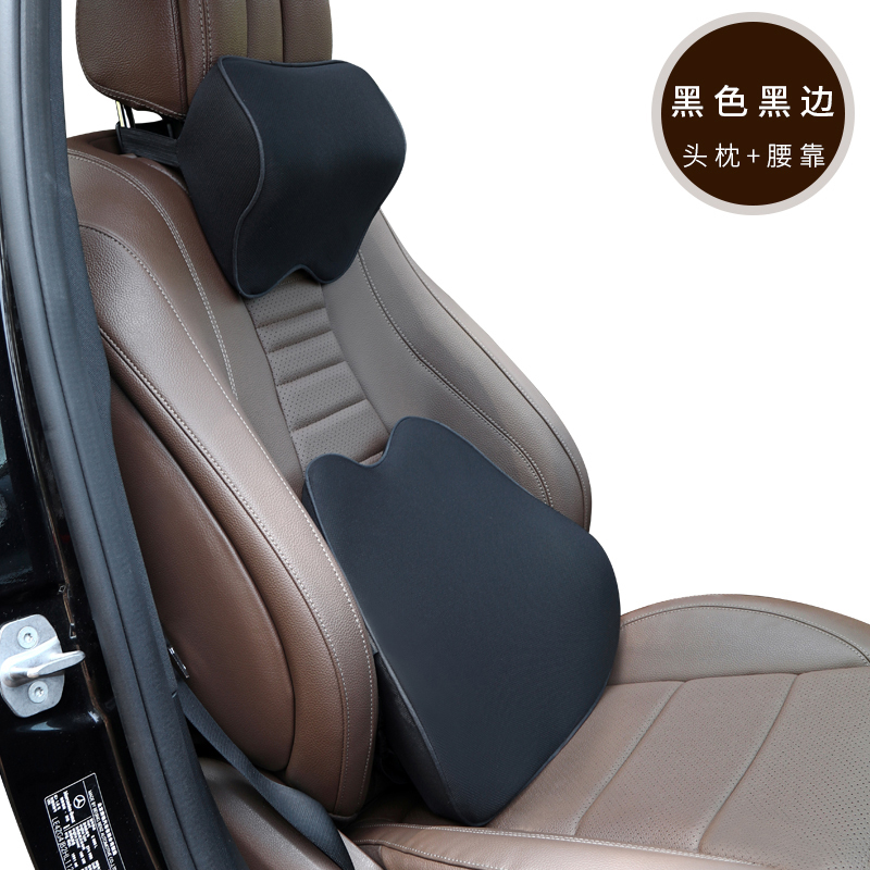 汽车用品>内饰精品>头枕/颈枕>敬平(jingping)>敬平(jingping)001头枕